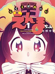 共生体叙事解析配图